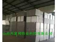石墨聚苯板與擠塑聚苯板在外墻保溫方面有哪些使用優(yōu)缺點(diǎn)呢？