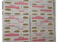 巖棉板的保溫性能具體是怎樣的呢？山西興富利偉業(yè)為您分享